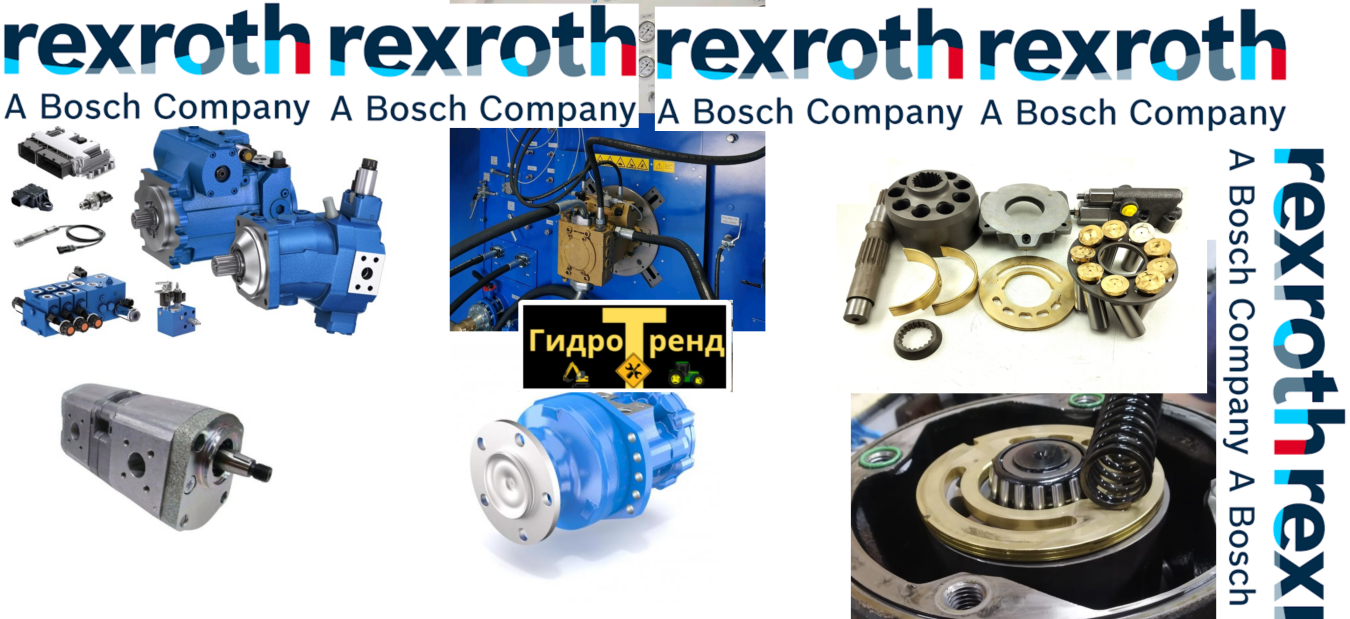REXROTH