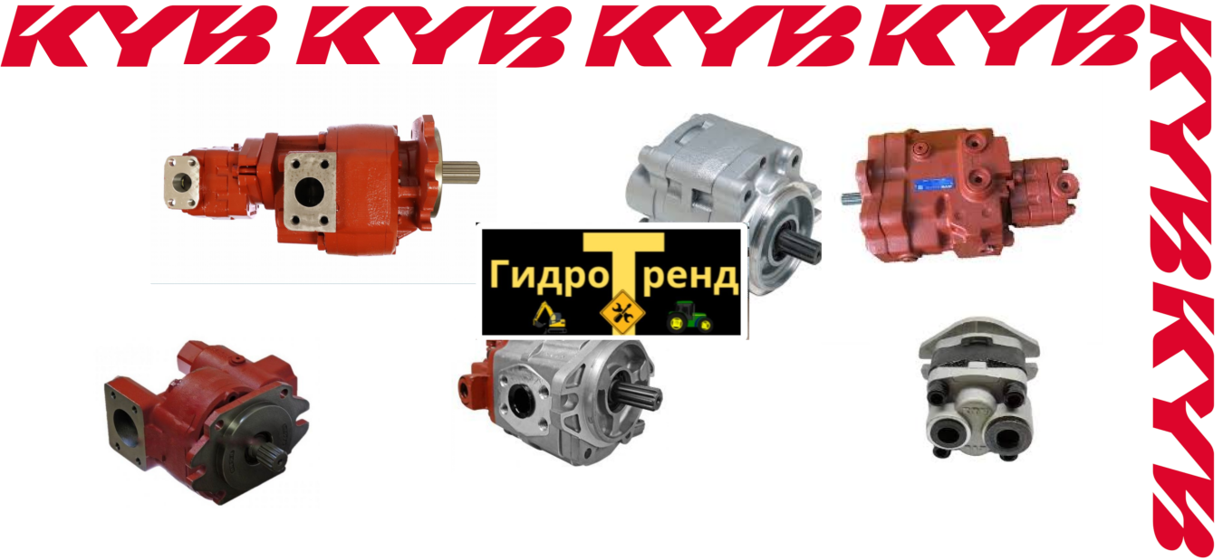 kayba pump