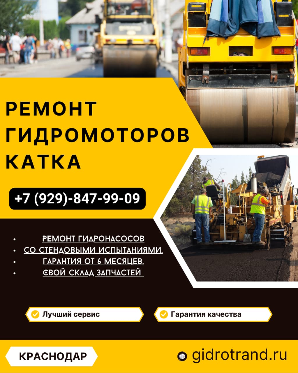 Ремонт гидромотора катка bomag